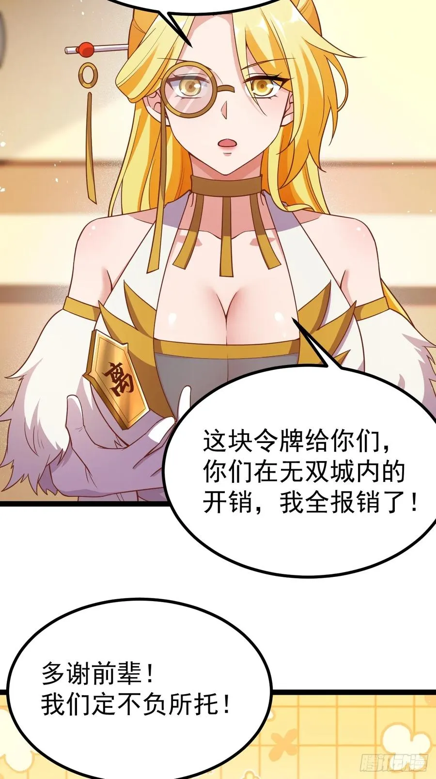 再遇小五5