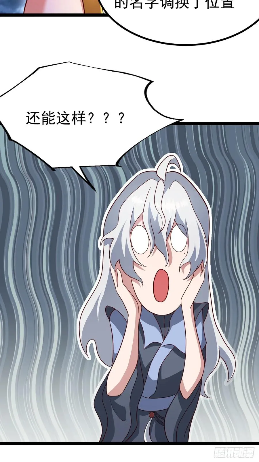 萧淼除根26