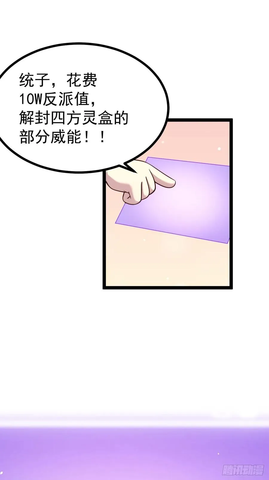 冥道之钥10