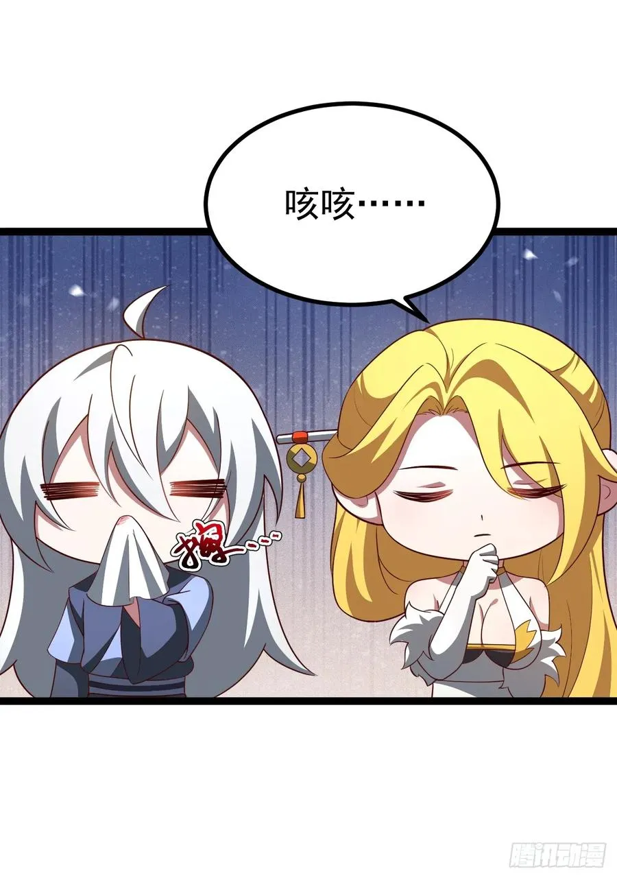 萧淼除根8