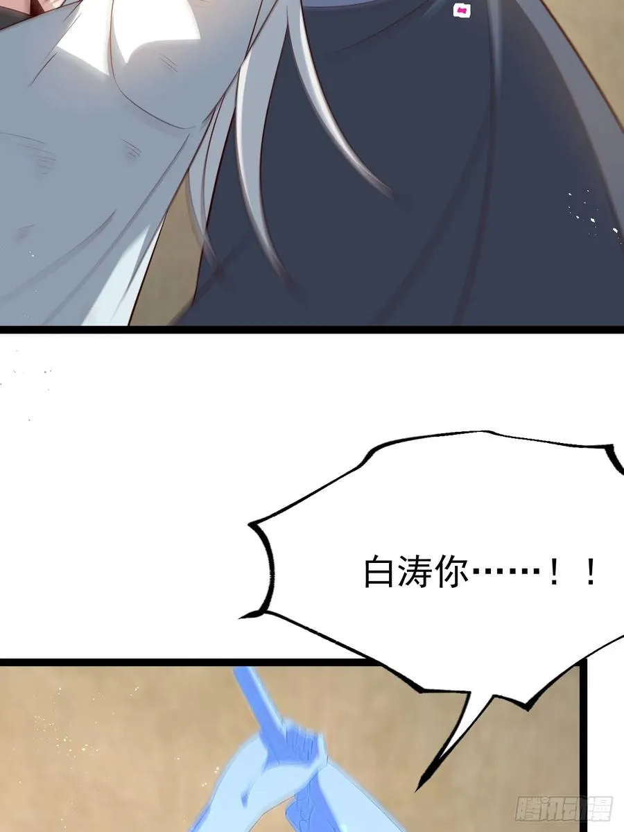 收服柳如烟43