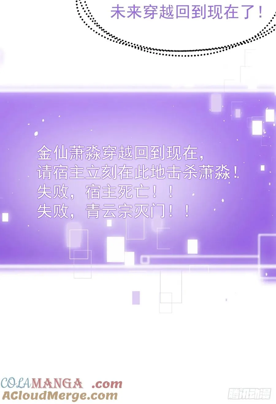 金仙萧淼39