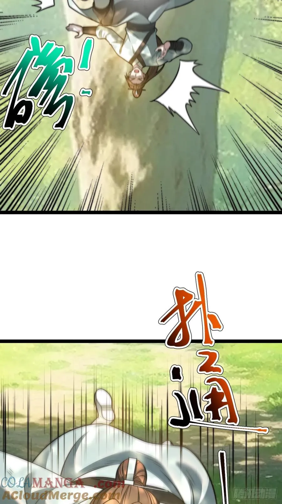 我变！21
