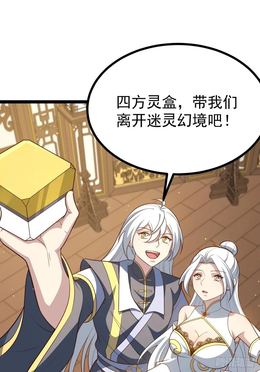 冥道之钥20