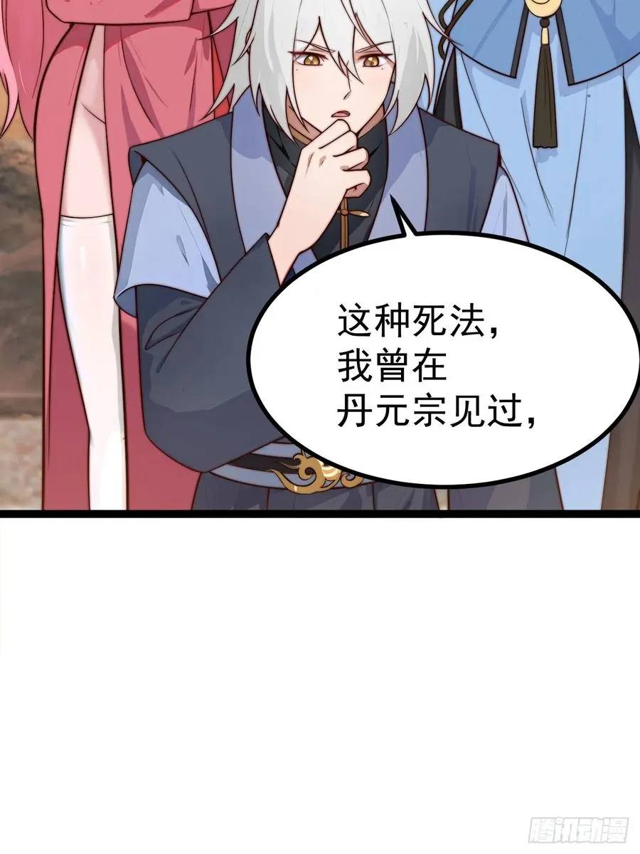 离真的委托17