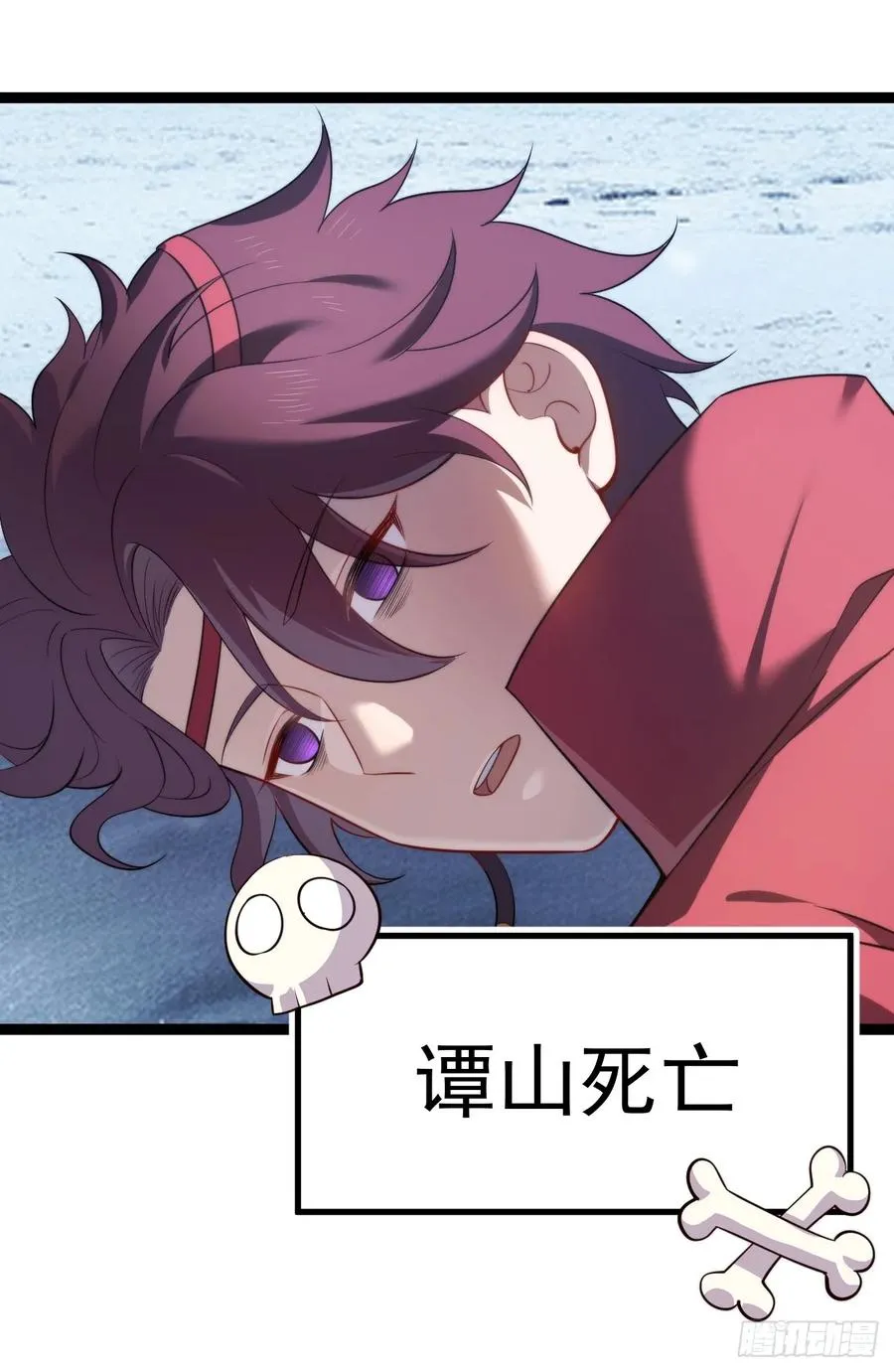 谭山死亡53