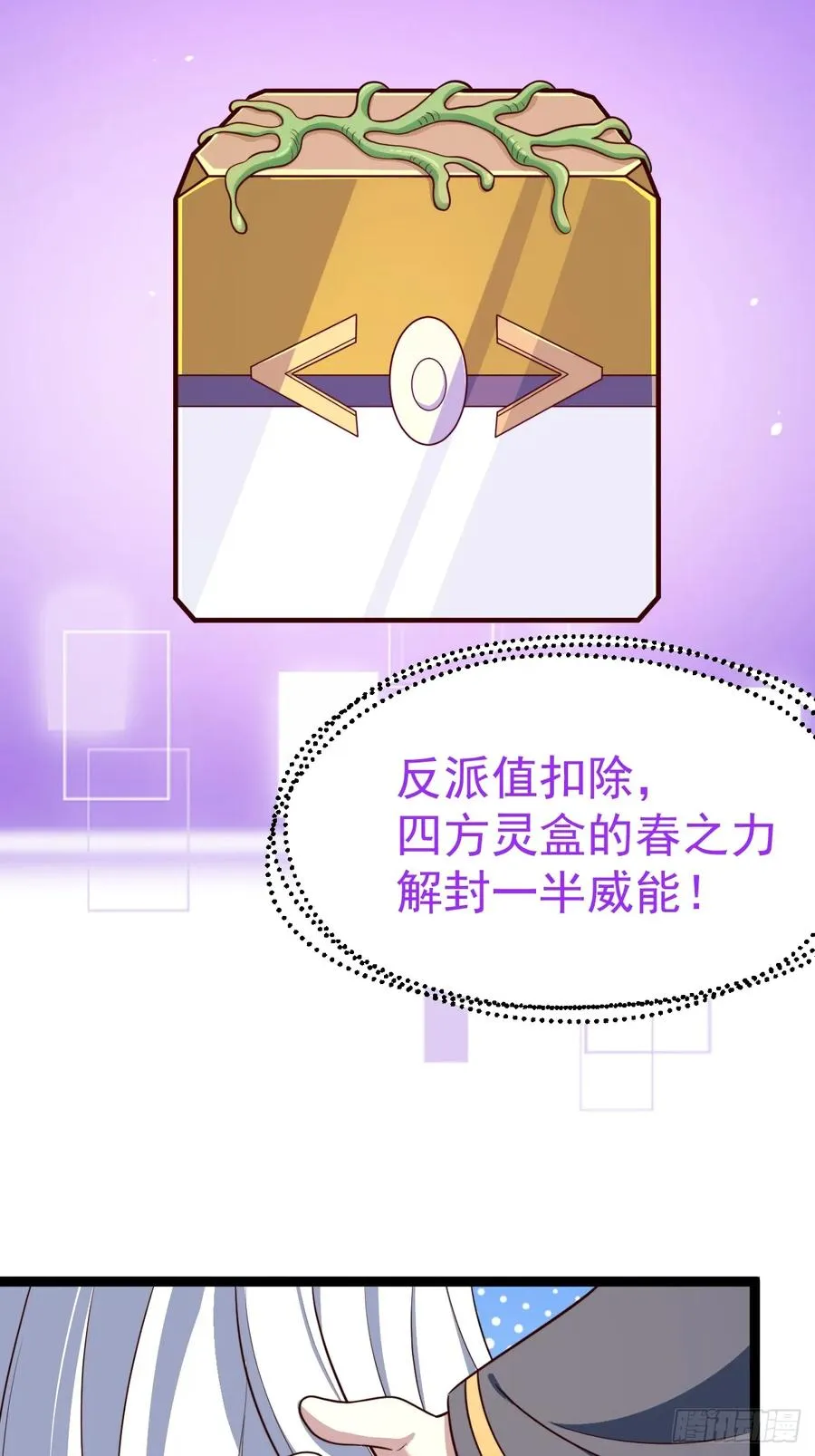 冥道之钥11