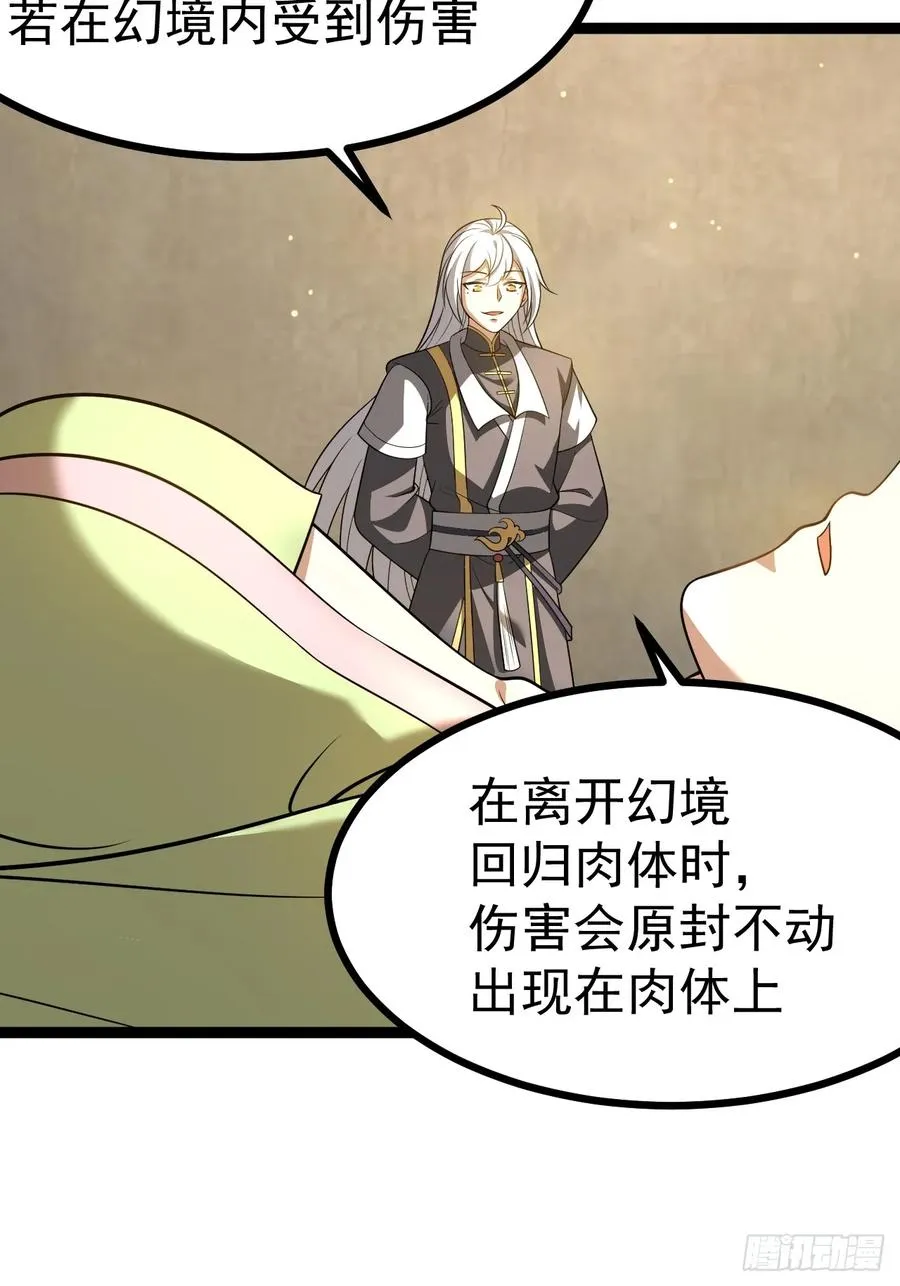 收服柳如烟28