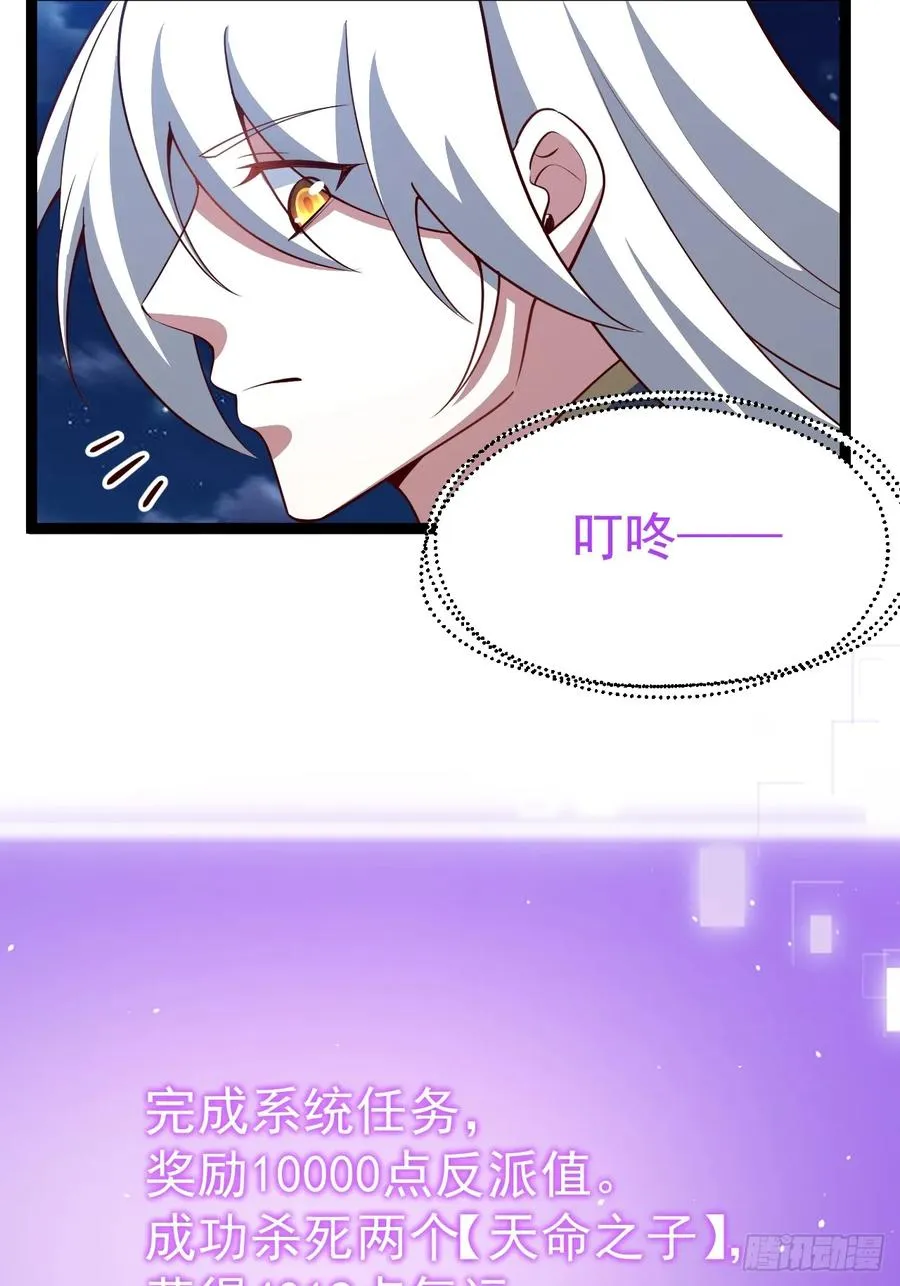 气运商城解锁44