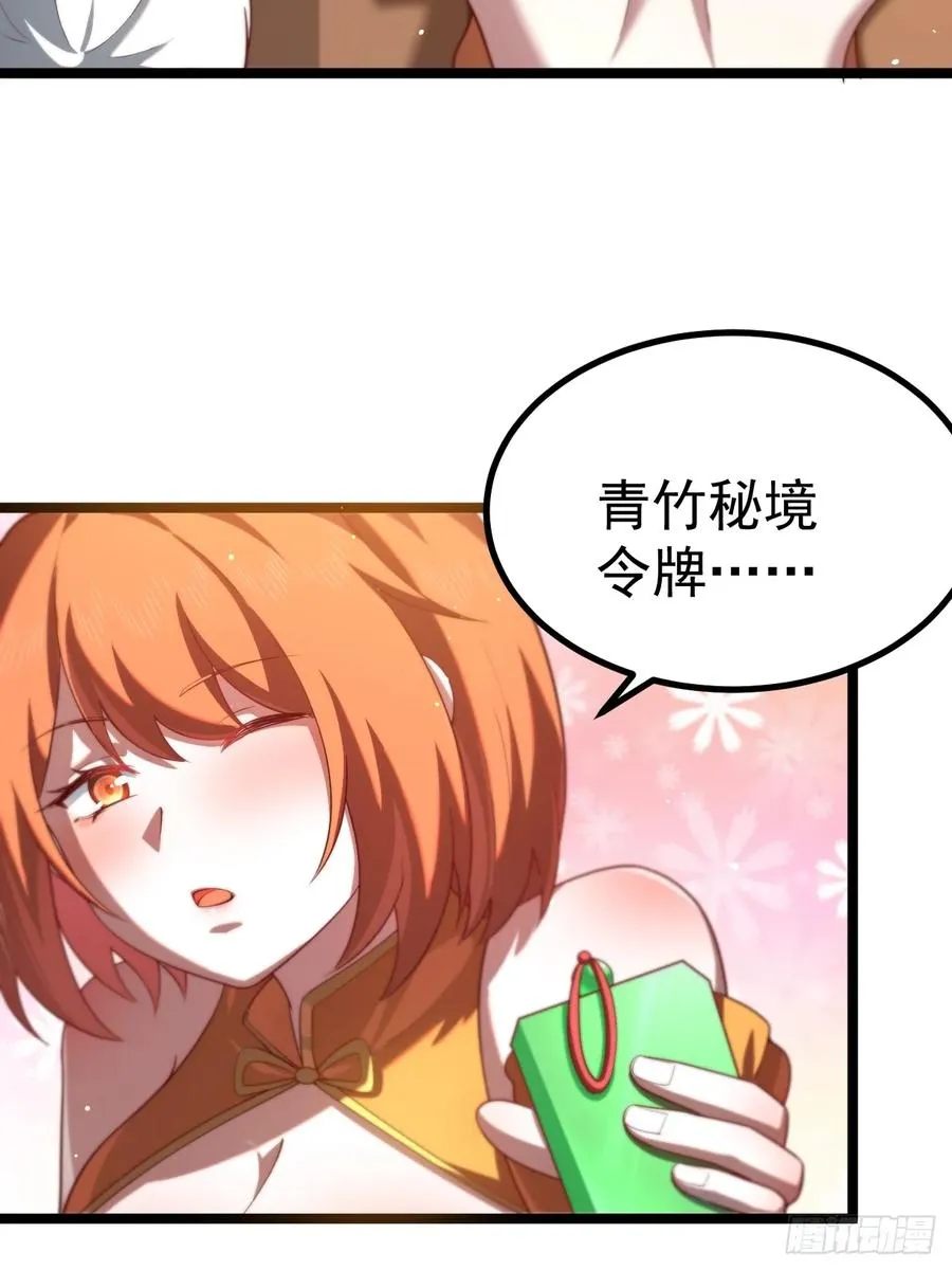 你的畏惧我知道7