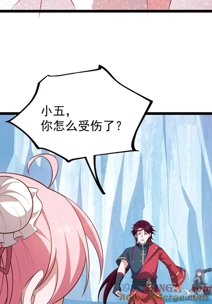 抵达青竹秘境15
