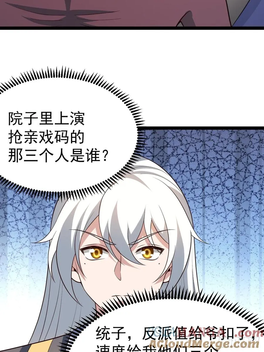 迷林鬼境32