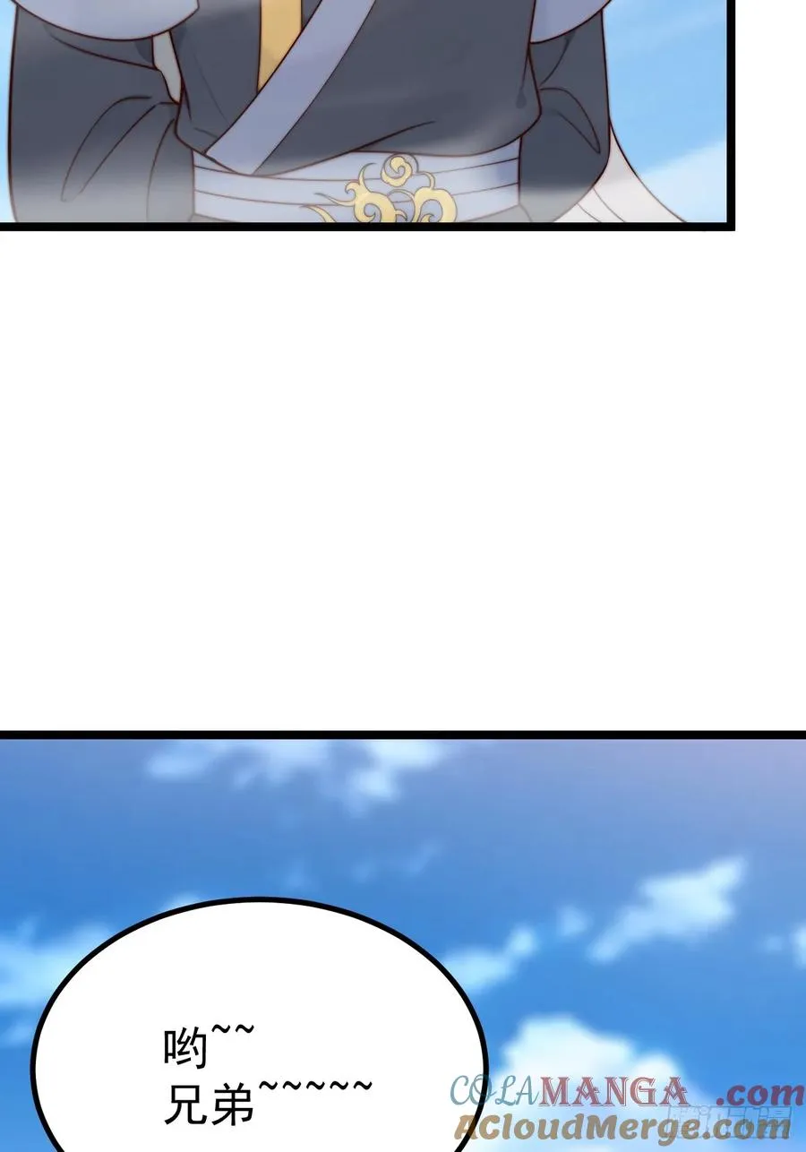 无双城事起42