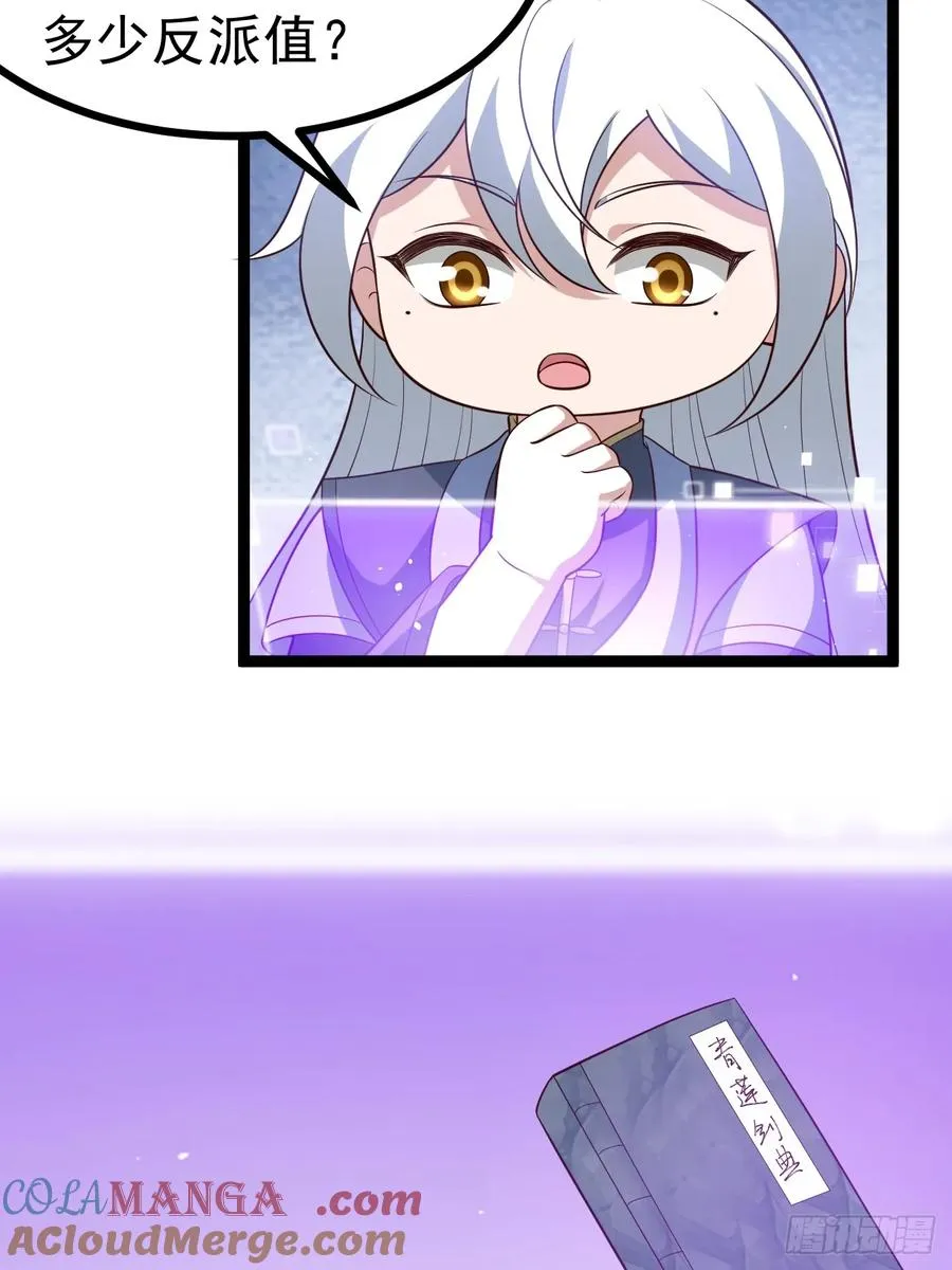 冥道之钥6