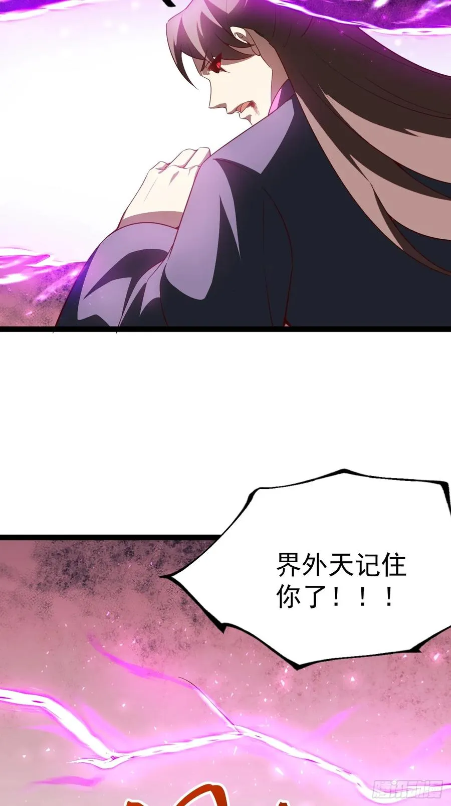 气运商城解锁34