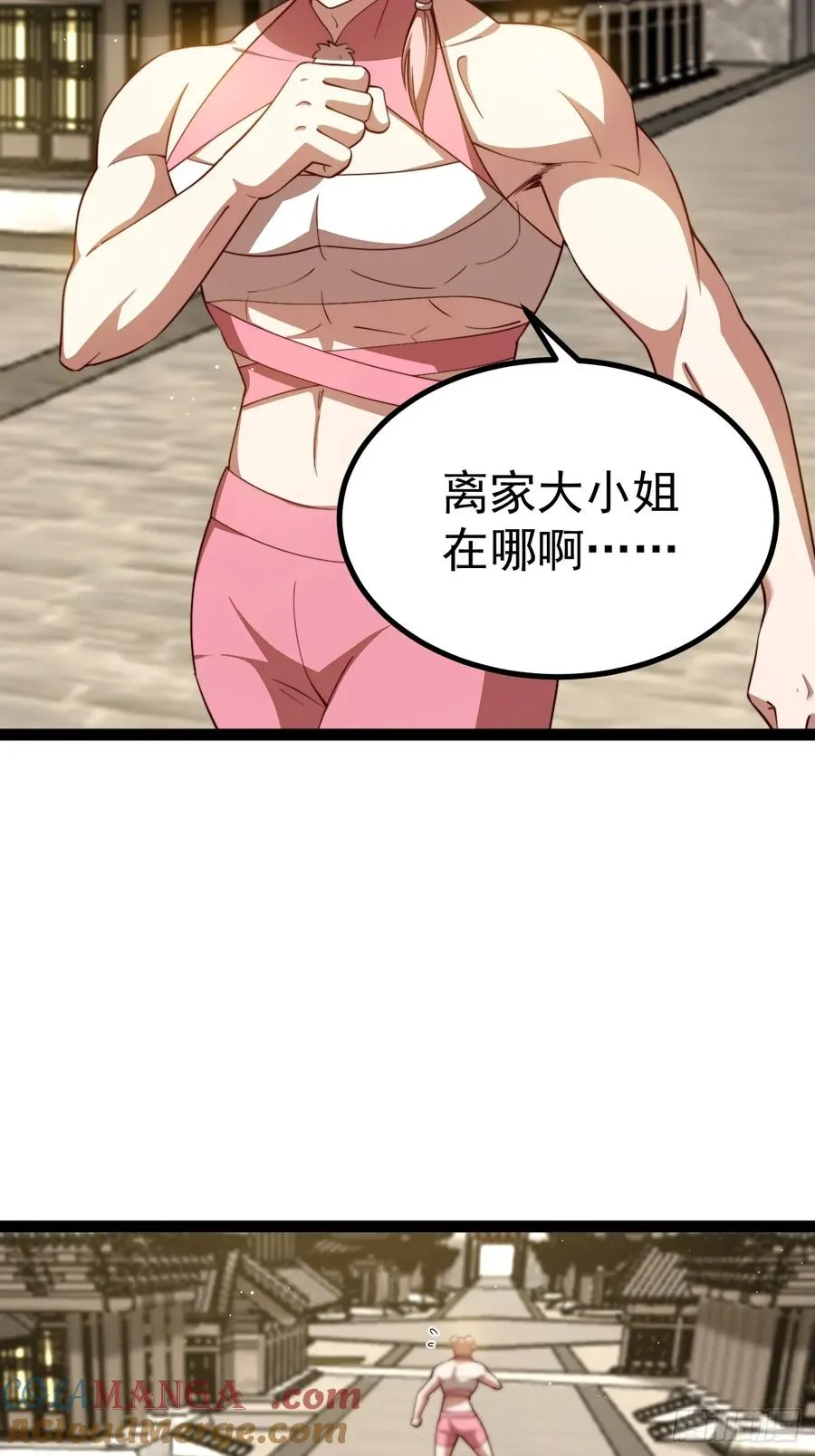 九九阴煞异异阵6