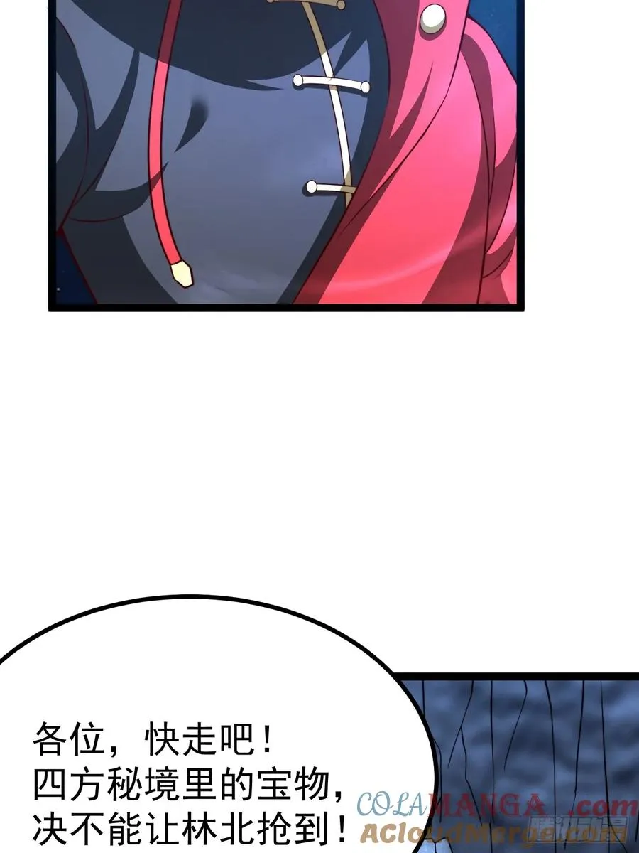 谭山死亡6