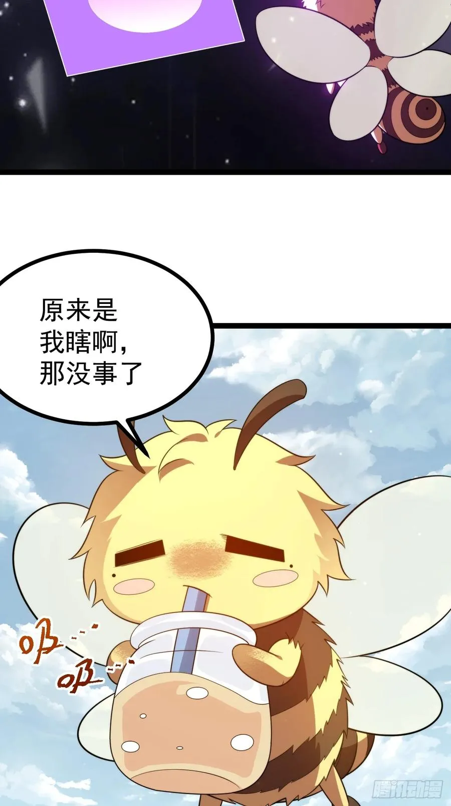 柳如烟出现17