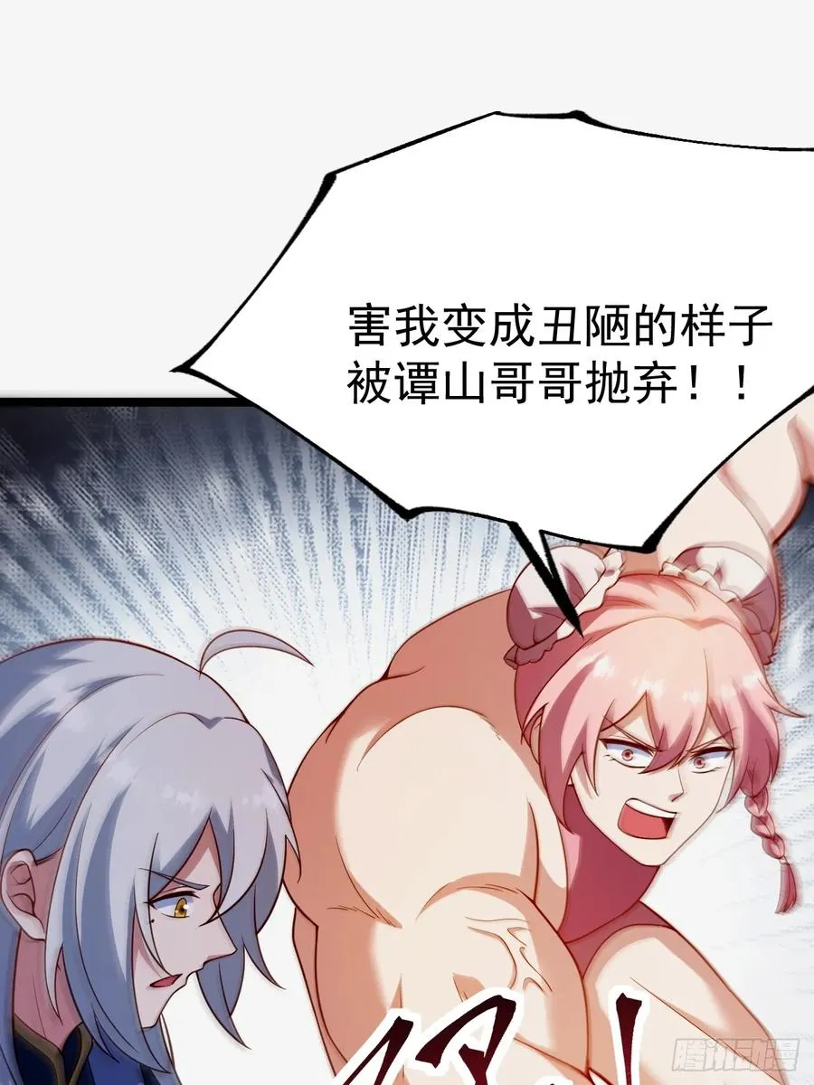 再遇小五38