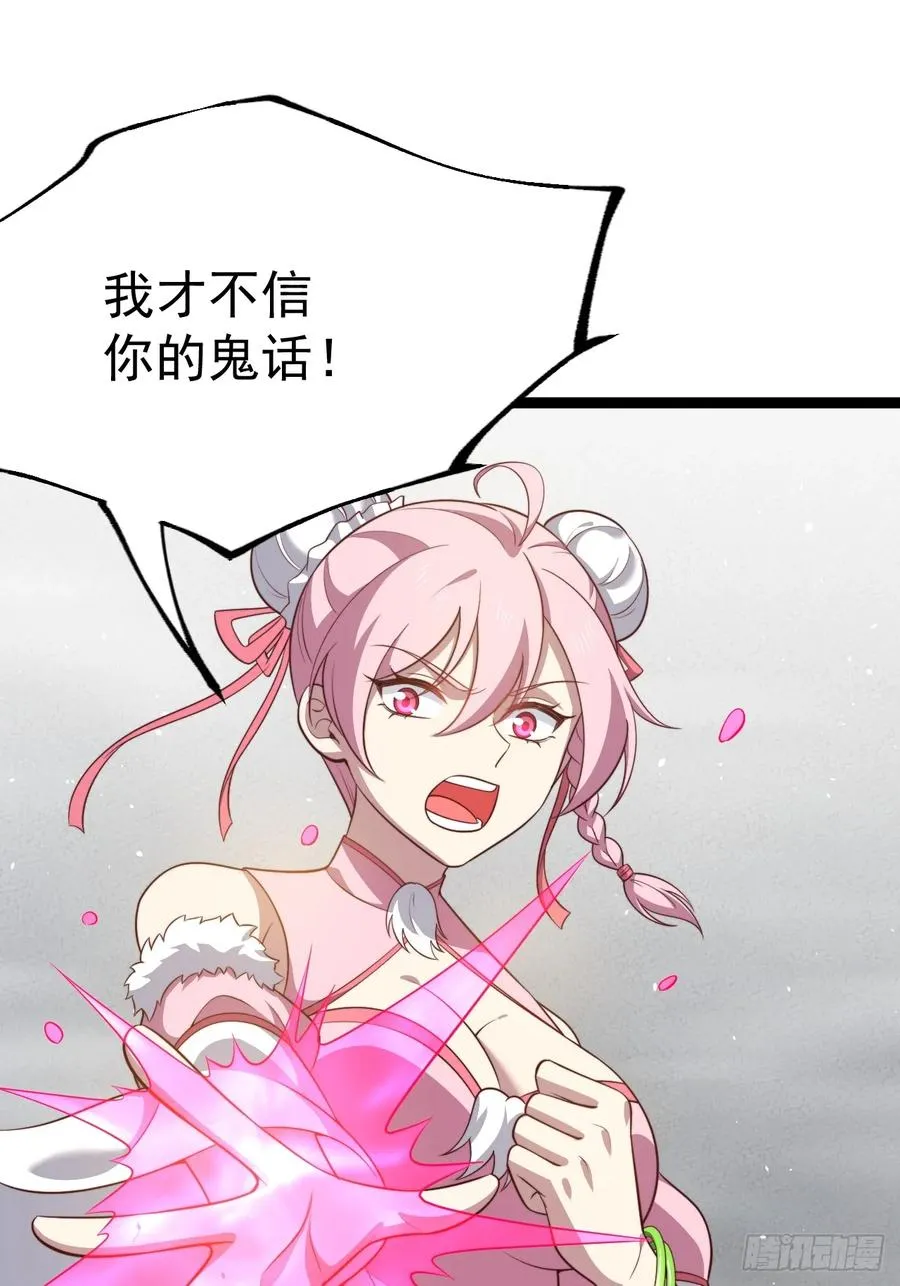 爱的羁绊46