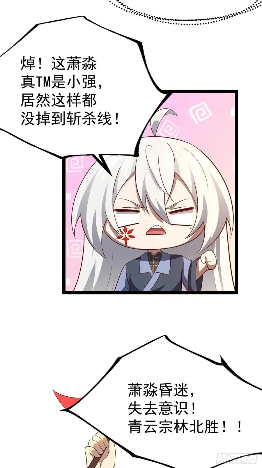 哎呀，真是伤风败俗呀43