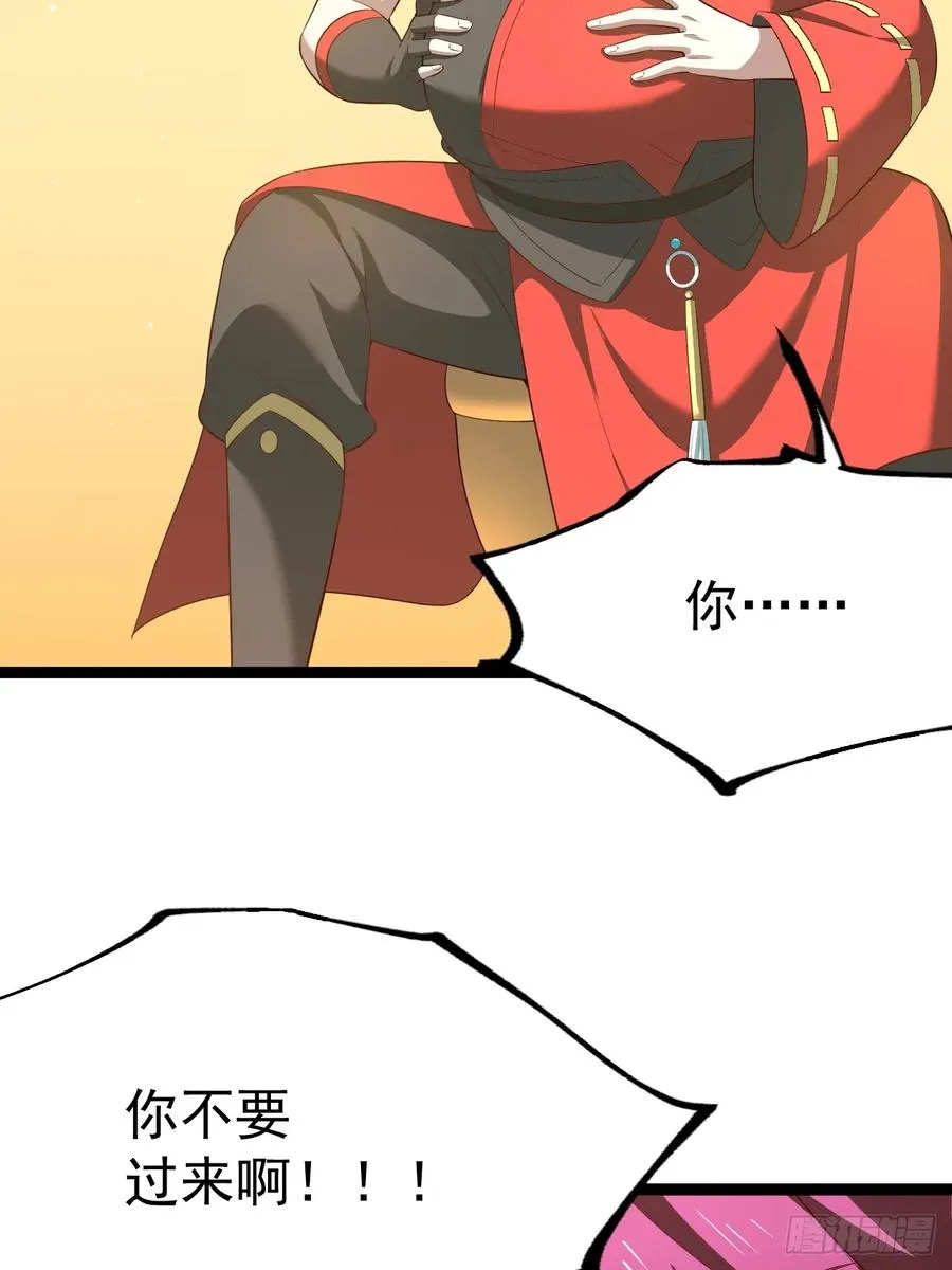 爱的羁绊32