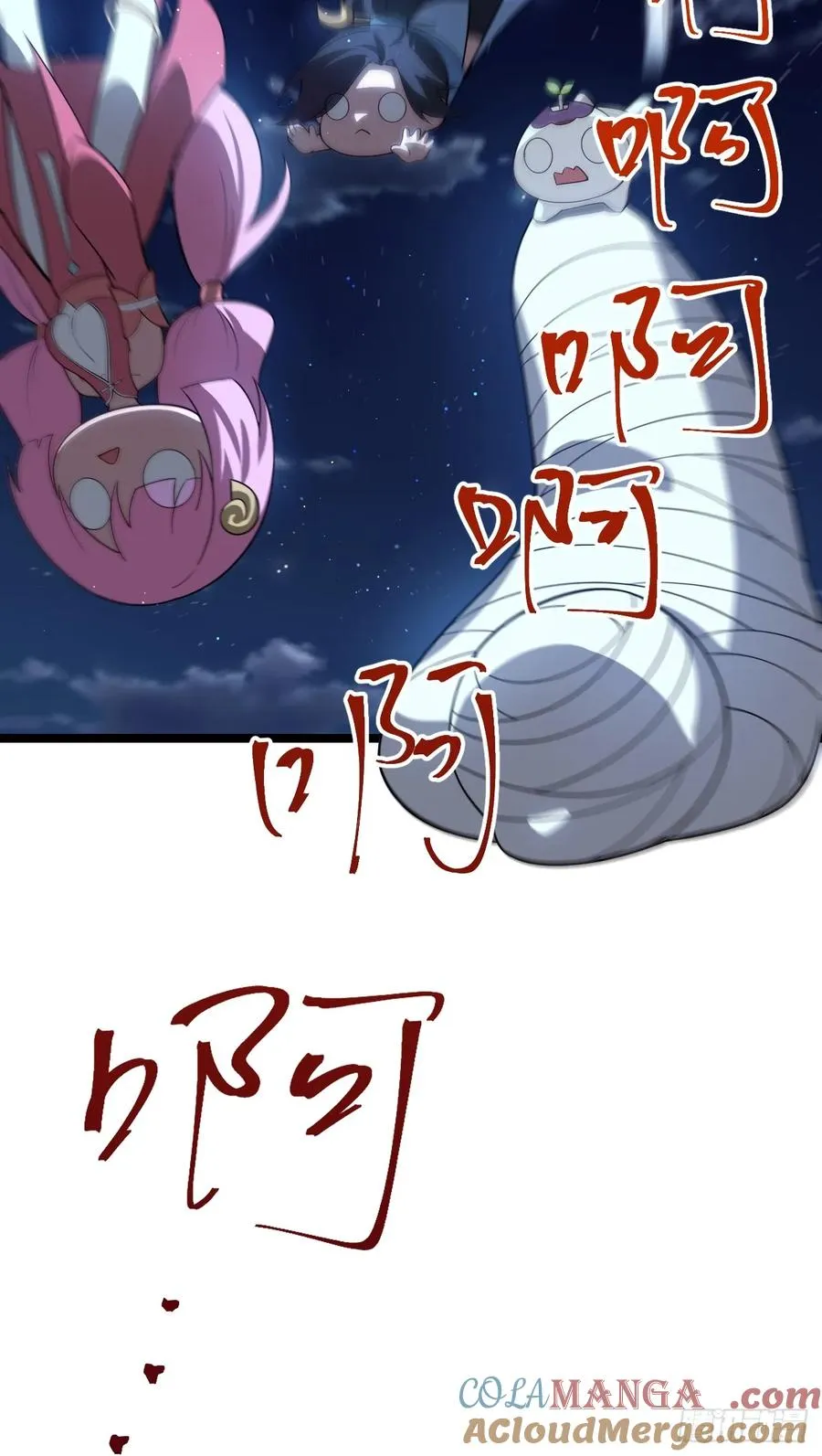 天降老头头9
