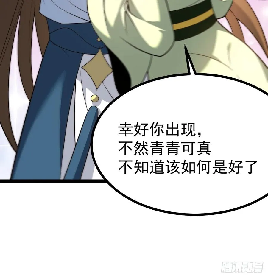 我变！32