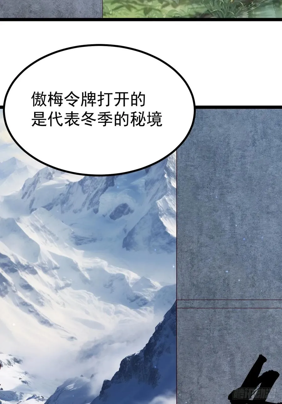 四方秘境19