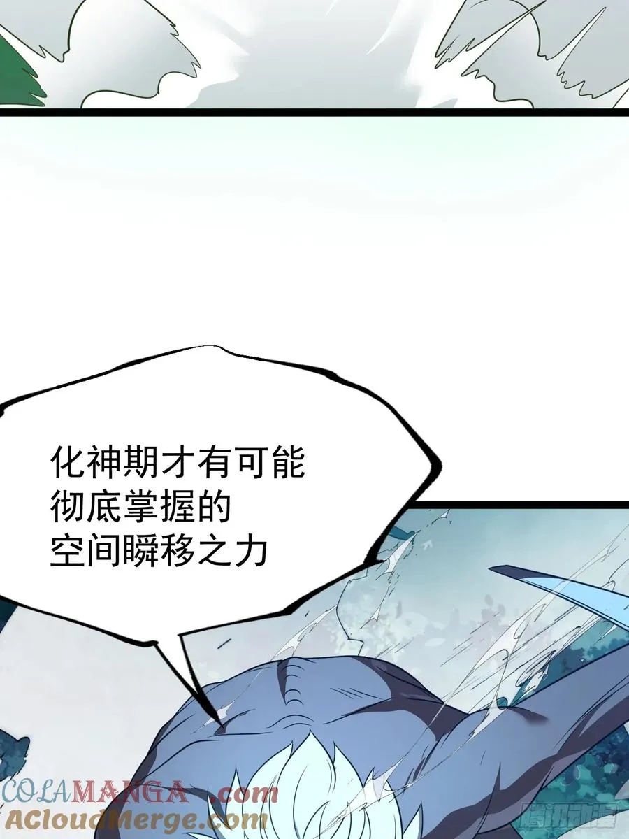 四方灵盒春之力36