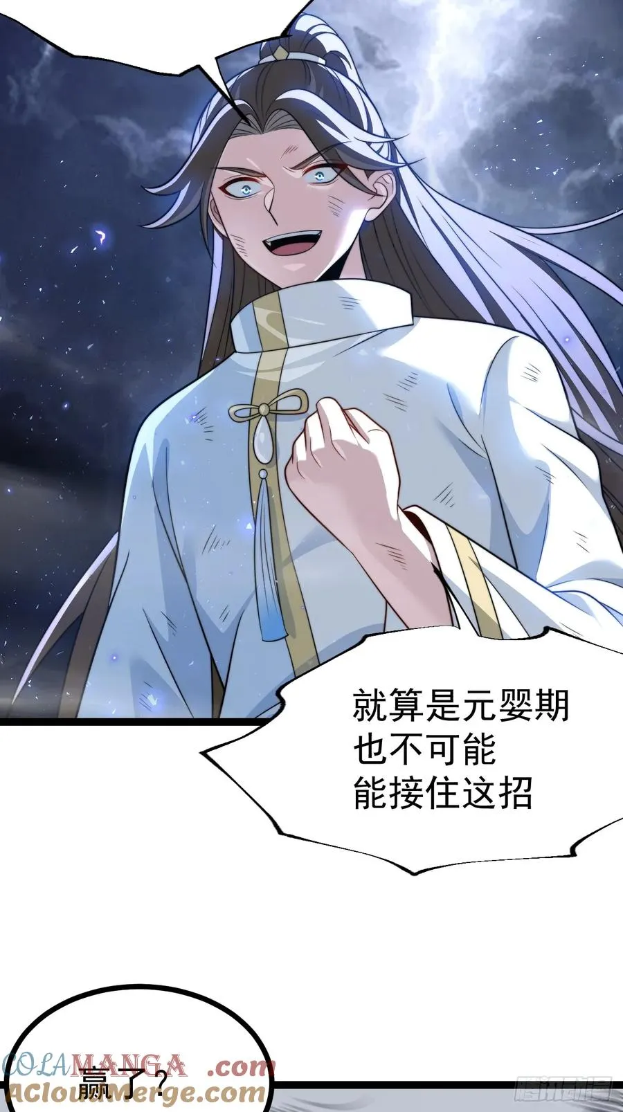 如意避雷棒27