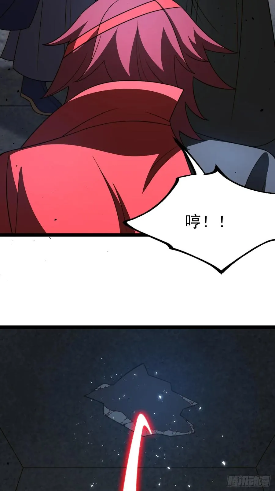 九重魂塔16