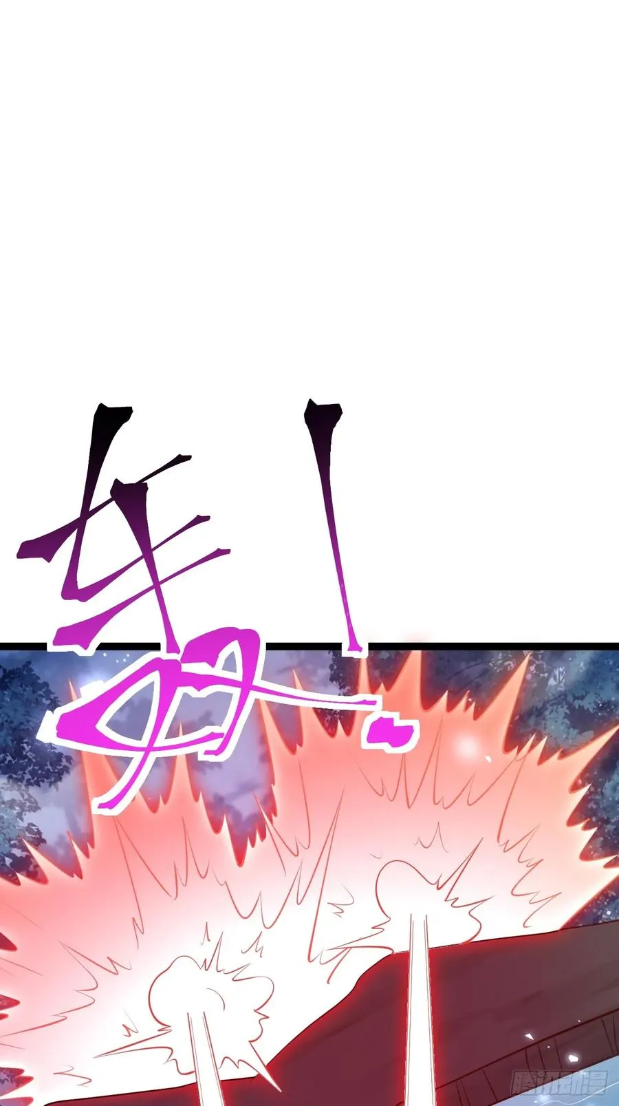 冥道之钥44