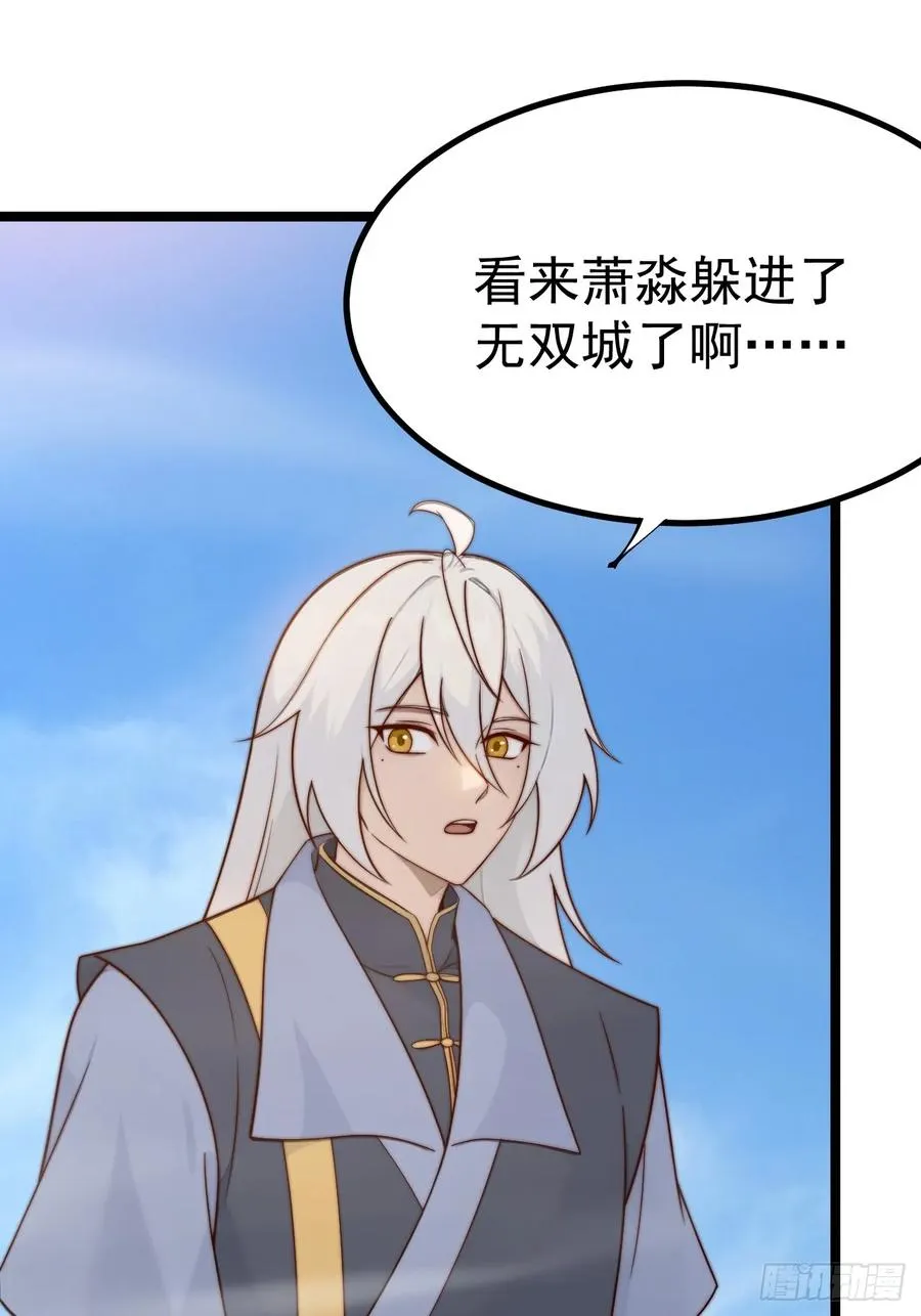 无双城事起41