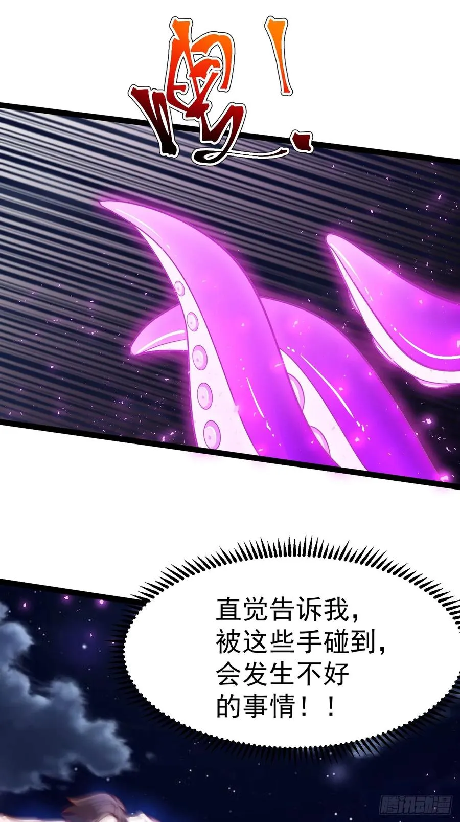 妙手空空·懈44