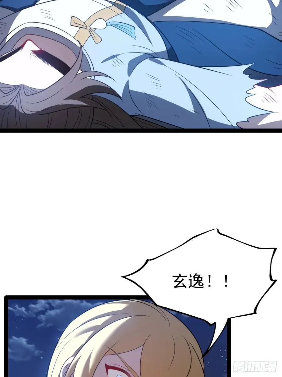 自爆金丹26