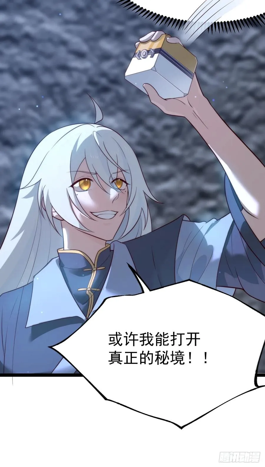 四方秘境23