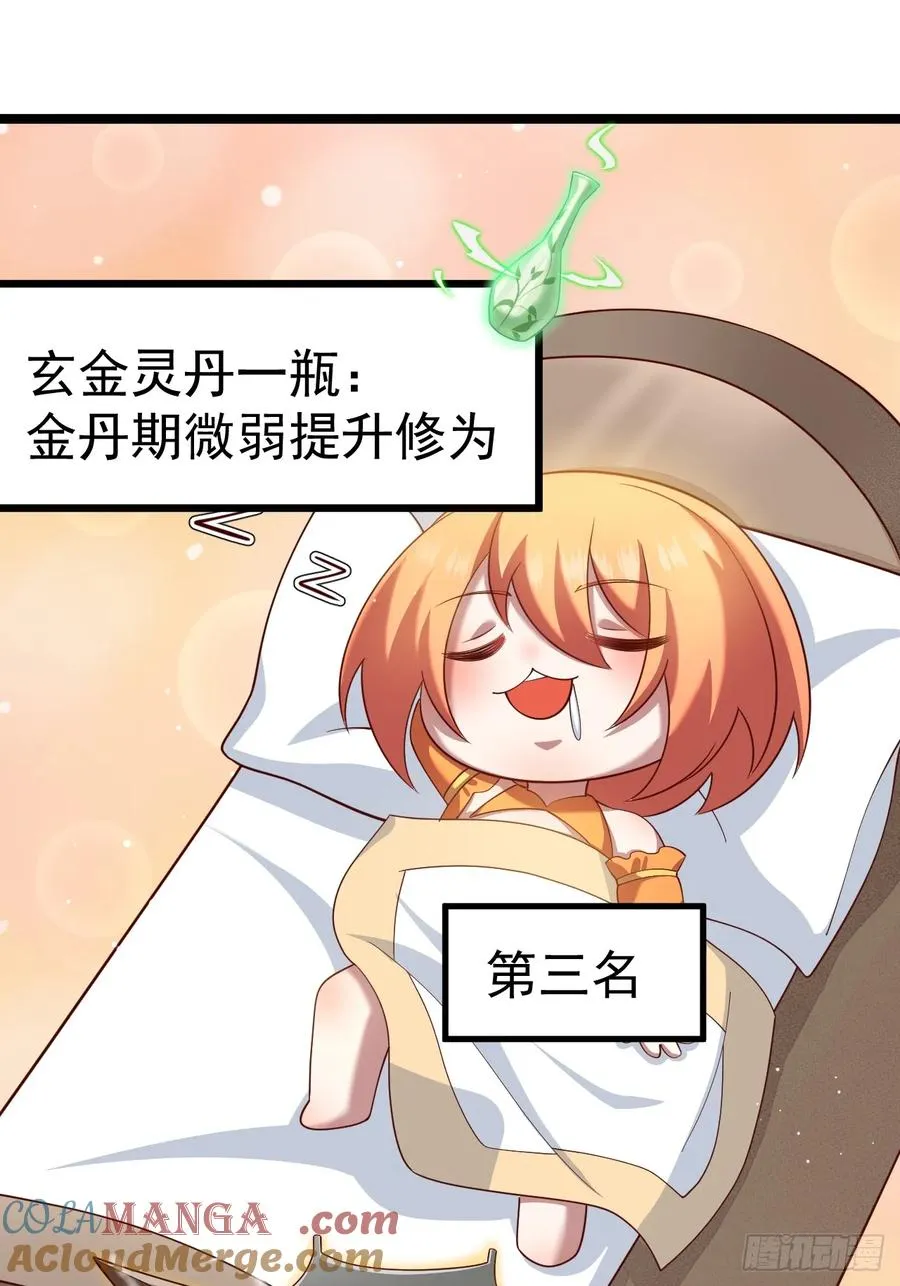 哎呀，真是伤风败俗呀45