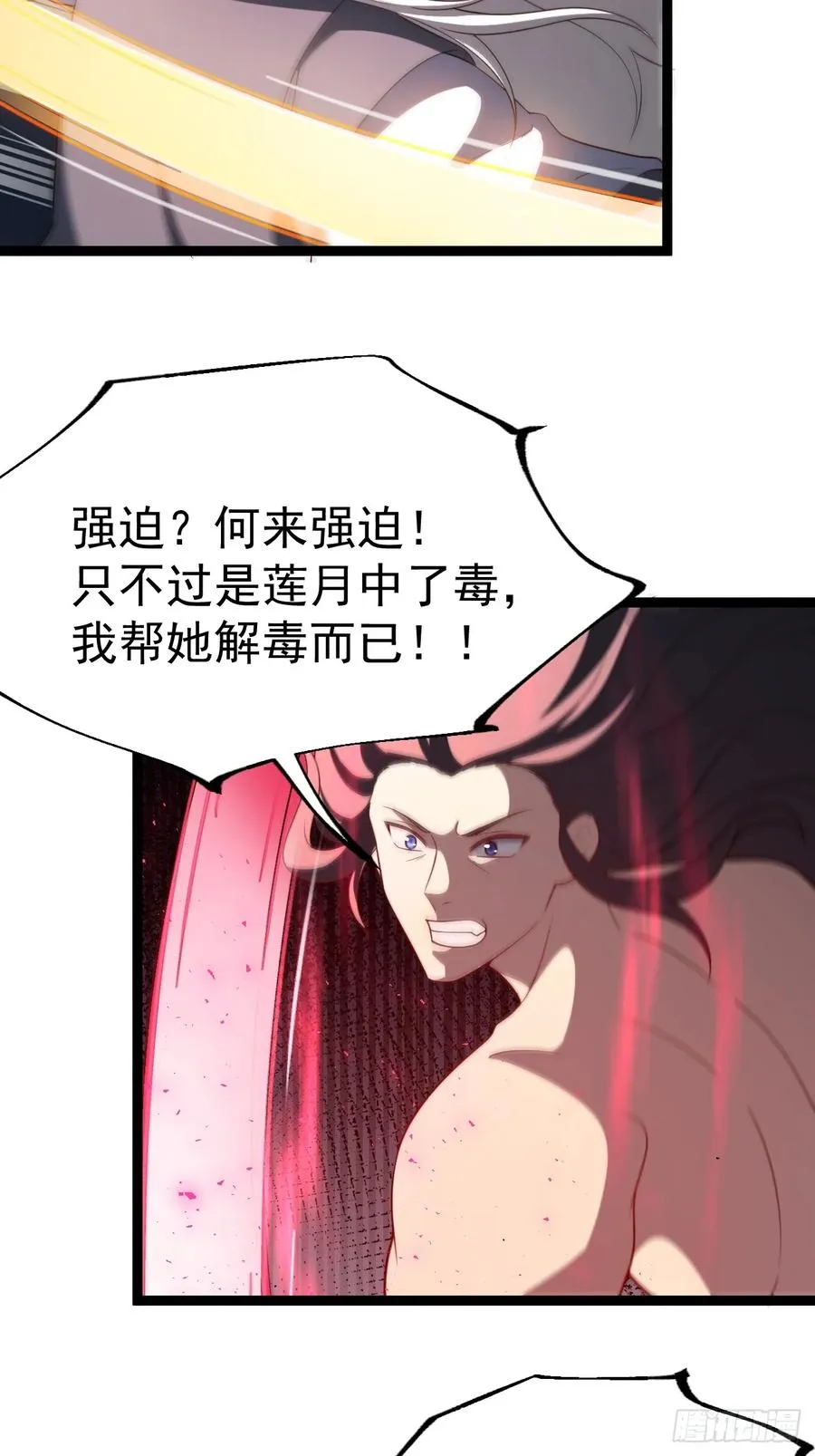 金仙萧淼52
