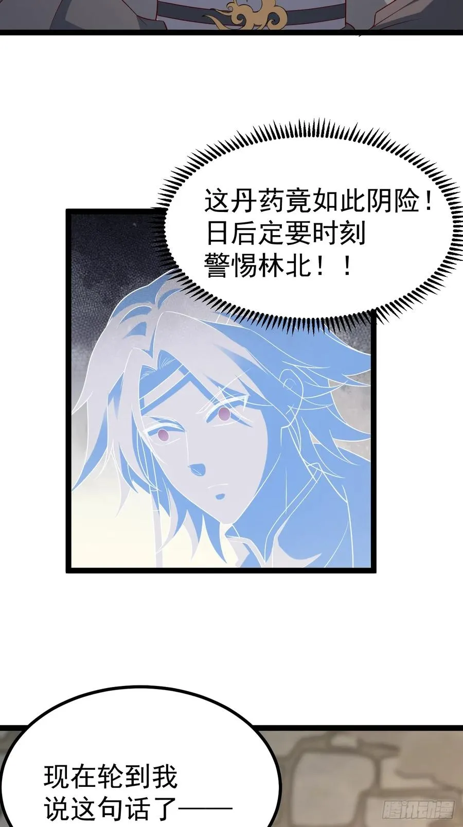 小五的原貌4