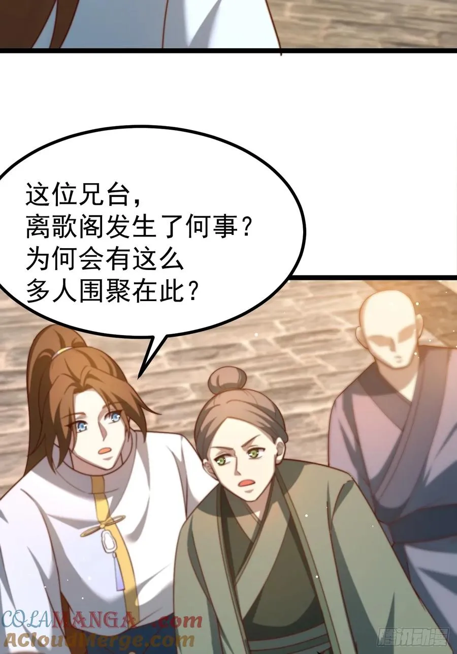 无双城事起27