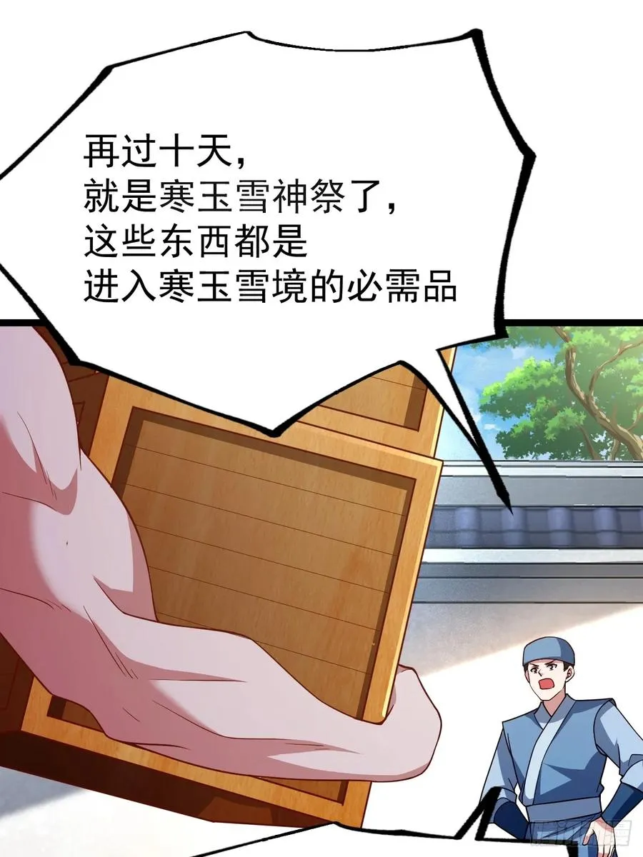 再遇小五25