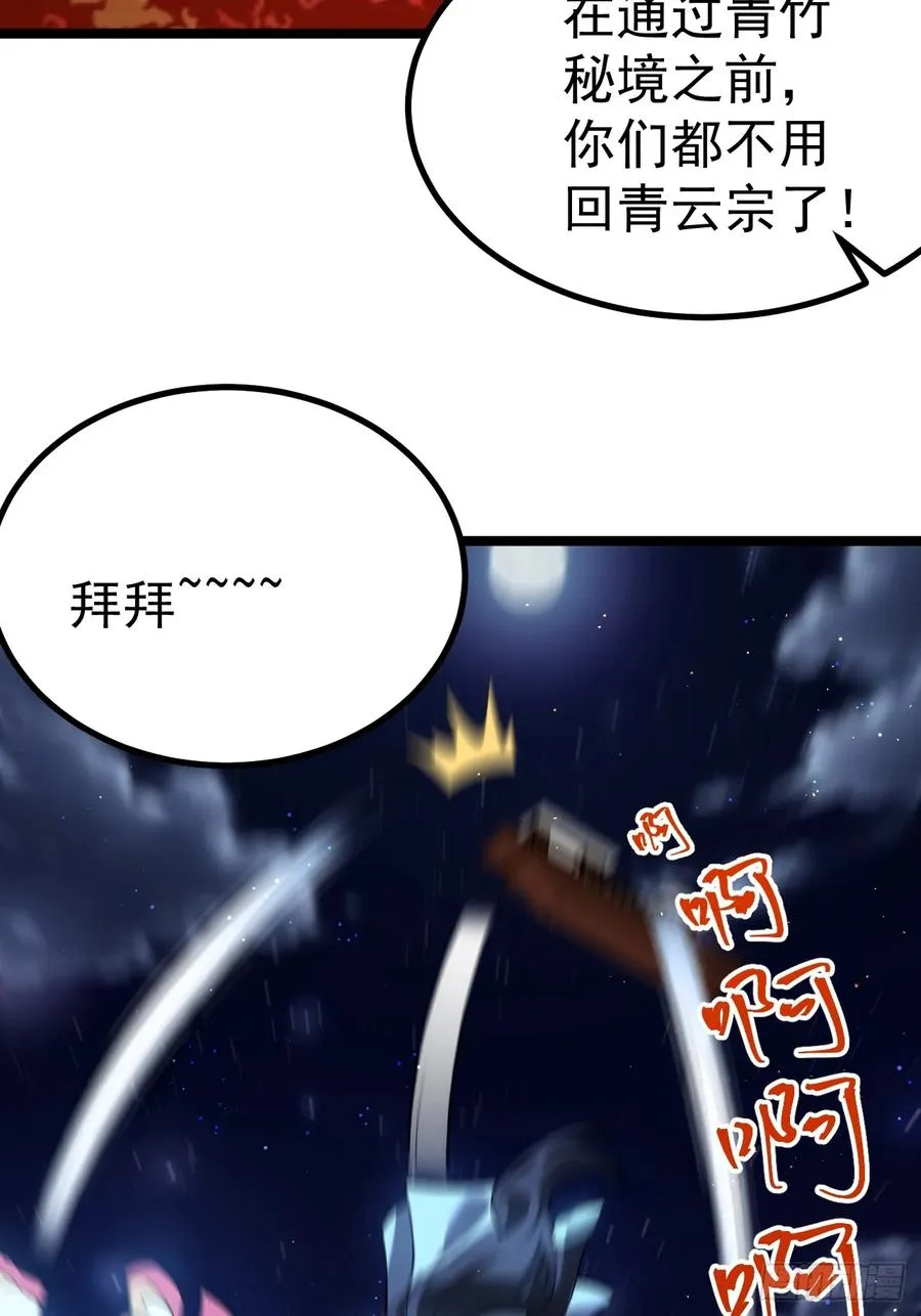 天降老头头8
