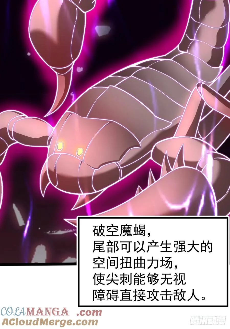 气运商城解锁12
