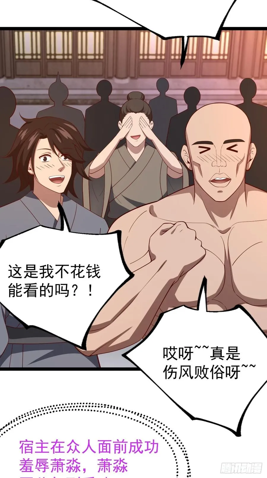 哎呀，真是伤风败俗呀41