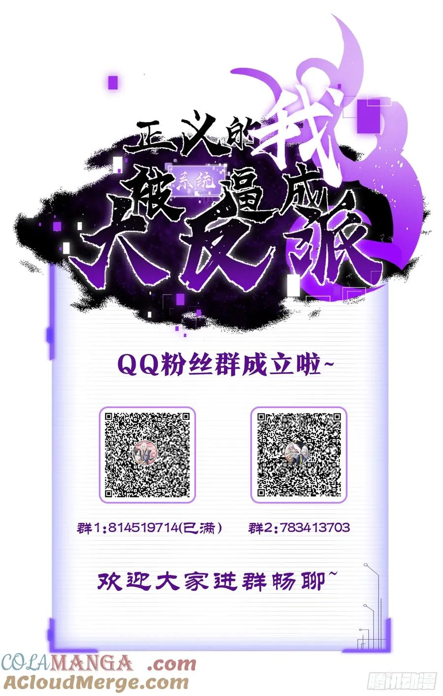 哎呀，真是伤风败俗呀51