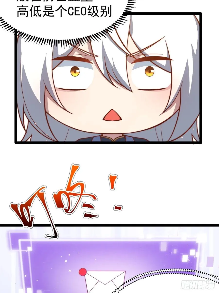 离真的委托47