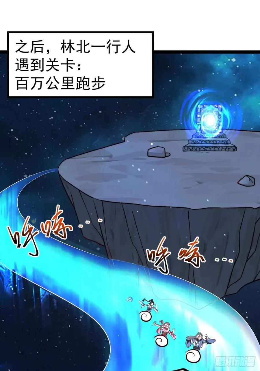 抵达青竹秘境49