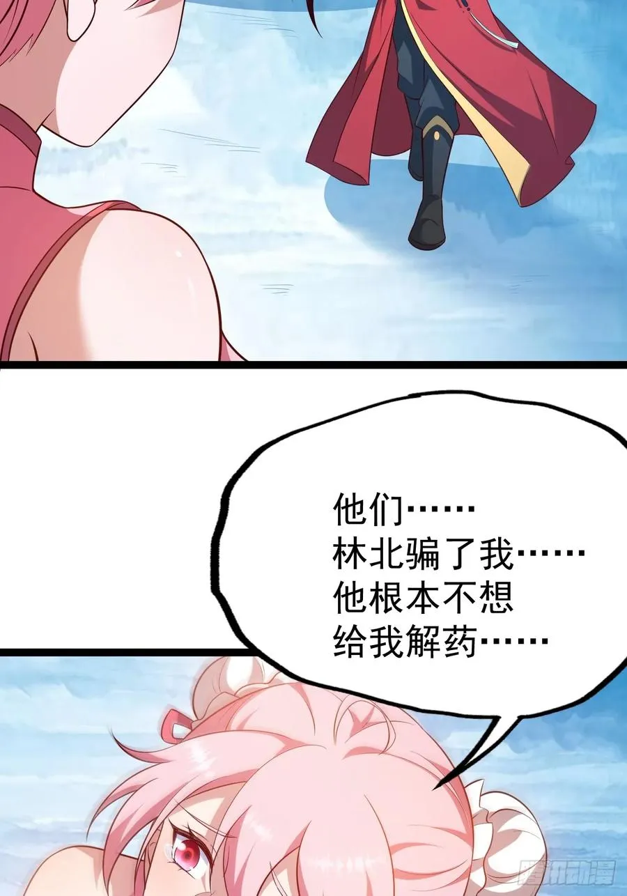 抵达青竹秘境16