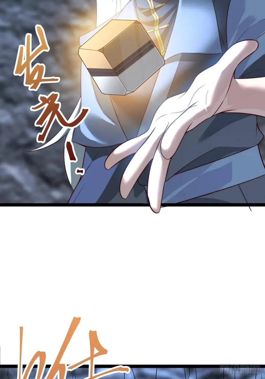 四方秘境26